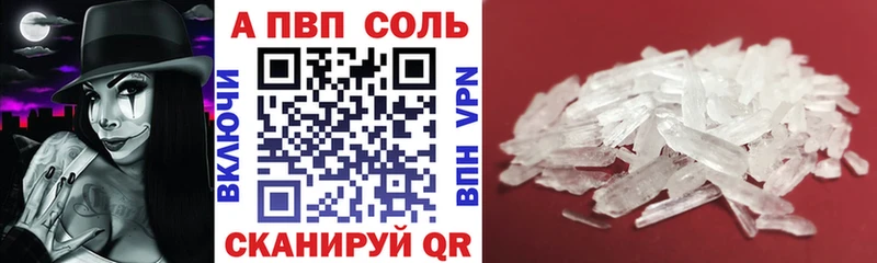 Где купить наркотики Енисейск A-PVP  Cocaine  Мефедрон  гидра как войти  Марихуана 