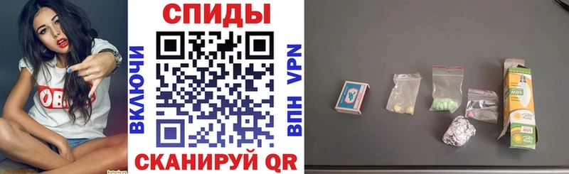купить Енисейск Амфетамин Розовый