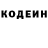 Кетамин VHQ Nilyusha Mishkina