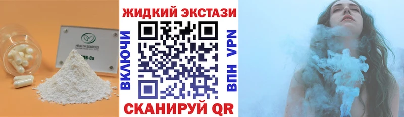 Бутират вода Енисейск