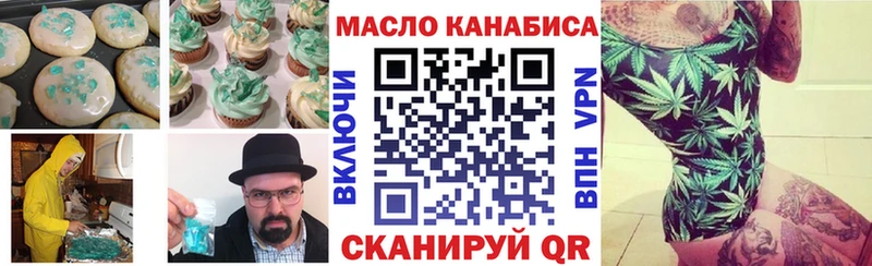 Еда ТГК марихуана  Енисейск 