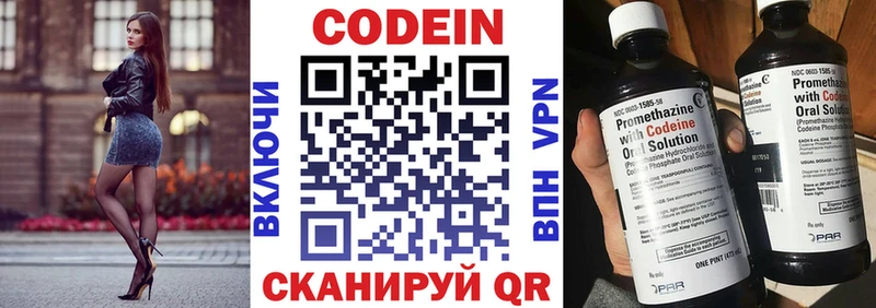 Codein напиток Lean (лин)  KRAKEN ссылки  Енисейск 