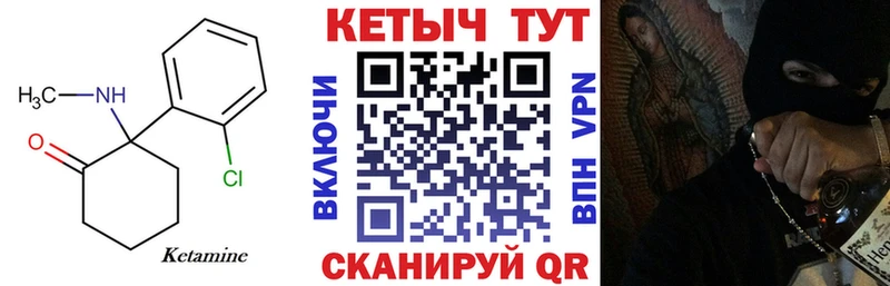 где купить наркотик omg маркетплейс КЕТАМИН ketamine Енисейск