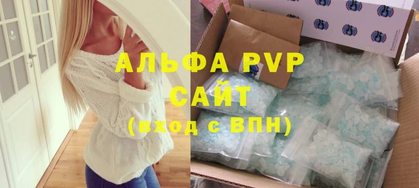 мяу мяу кристалл Абаза