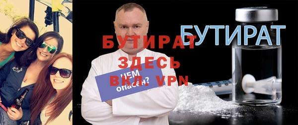 соль курить ск Горно-Алтайск