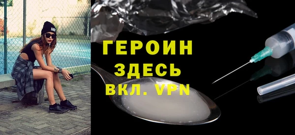 прущий лед Абинск
