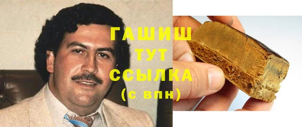 мефедрон VHQ Горнозаводск