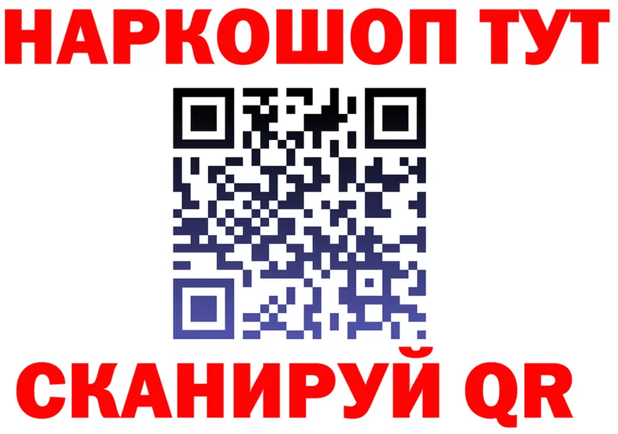 АМФ 98% зеркало shop MEGA Енисейск