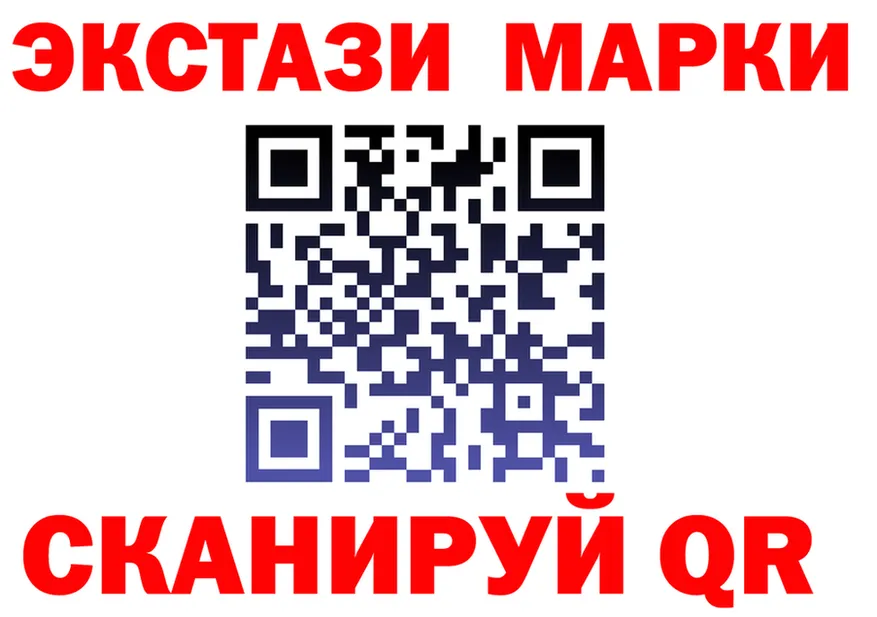 Экстази XTC как войти дарк нет blacksprut Енисейск