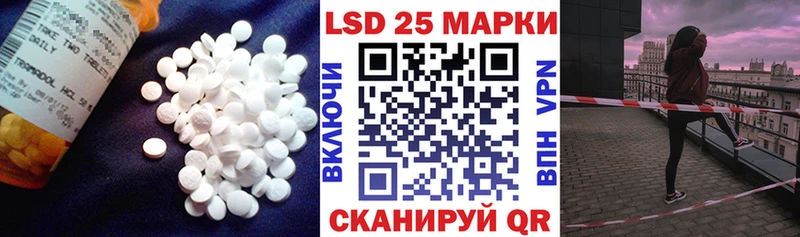 Лсд 25 экстази кислота  сайты даркнета как зайти  Енисейск  продажа наркотиков 