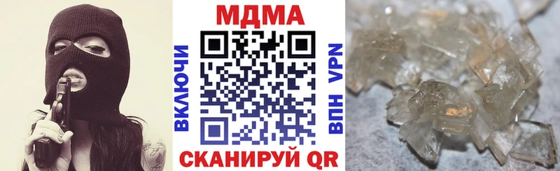 МДМА кристаллы  Енисейск 