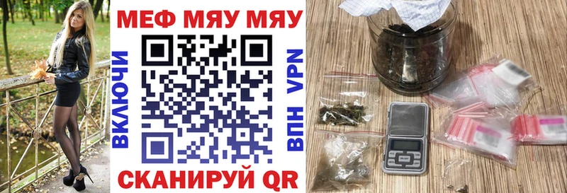 где купить   Енисейск  МЯУ-МЯУ mephedrone 