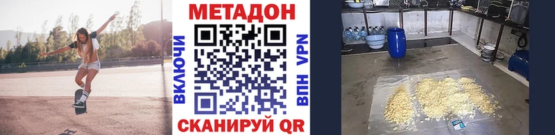 МЕТАДОН кристалл  гидра tor  Енисейск 