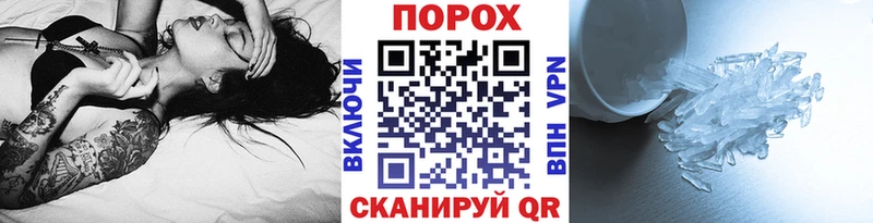 МЕТАМФЕТАМИН пудра Енисейск