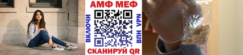 Первитин винт Енисейск