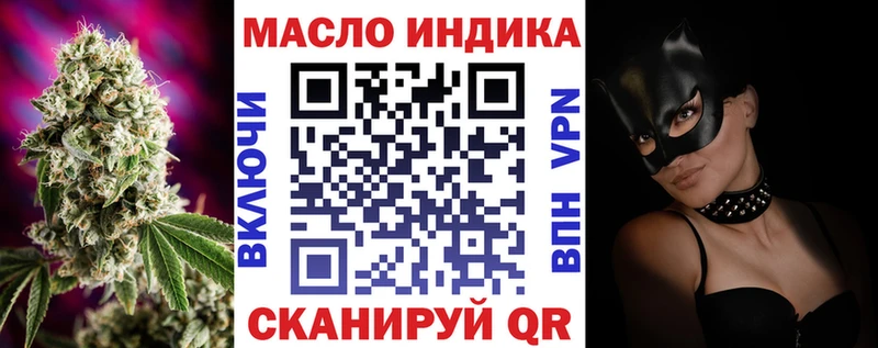 купить наркоту  Енисейск  ТГК Wax 