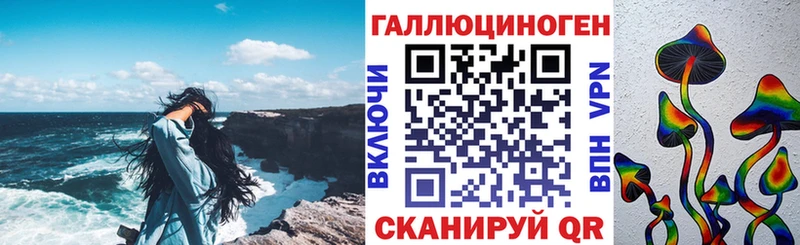 Псилоцибиновые грибы GOLDEN TEACHER  Енисейск 