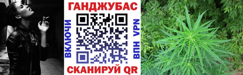 Бошки марихуана конопля Енисейск